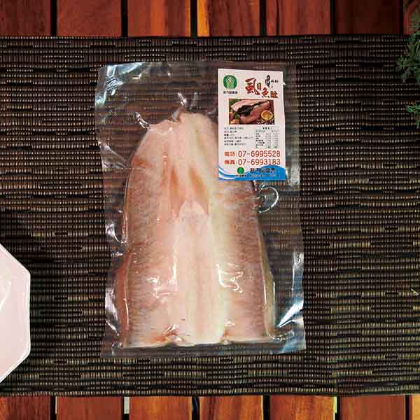 冰鮮虱目魚肚