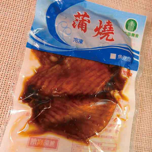 冷凍蒲燒台灣鯛魚腹排