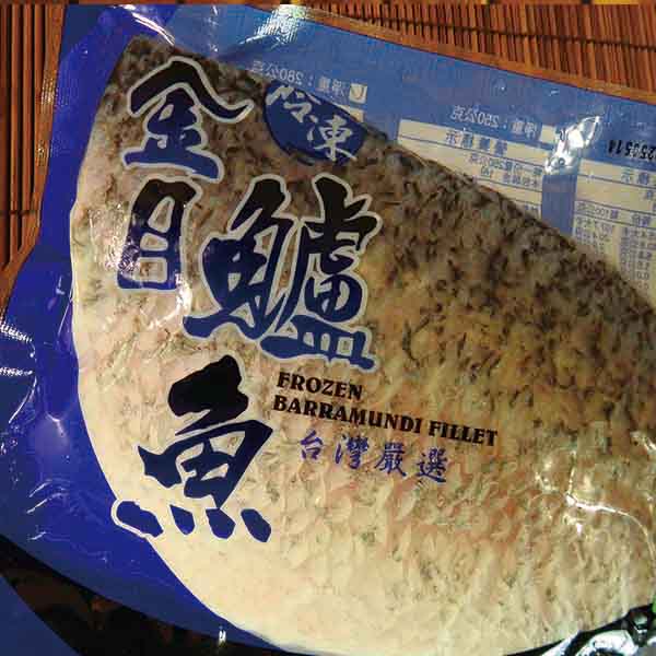冷凍金目鱸魚片