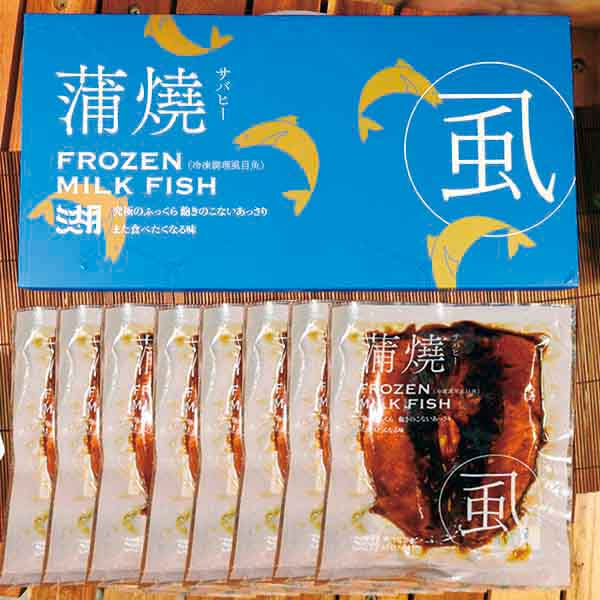 蒲燒虱目魚肚禮盒組